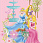 Ковер детский  PRINCESS 110